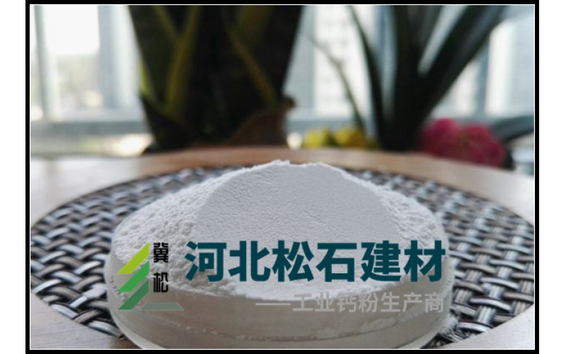 重晶石/天然硫酸鋇行業(yè)應(yīng)用的詳解